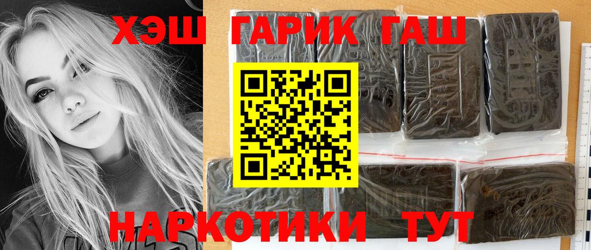 ГАШИШ  Вход с VPN  Ессентуки  ГАШ Cannabis 