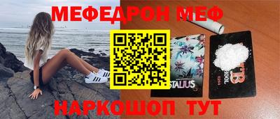 метамфетамин Кулебаки