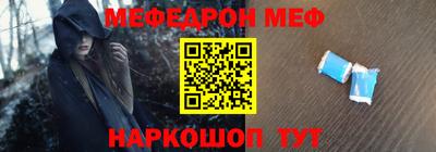 метамфетамин Кулебаки