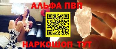 метамфетамин Кулебаки