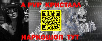 кокаин перу Кунгур