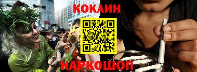 кокаин перу Кунгур