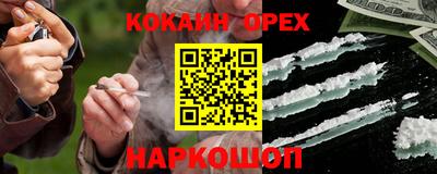 кокаин перу Кунгур