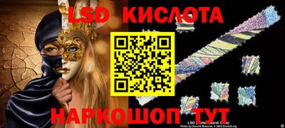 метамфетамин Кулебаки