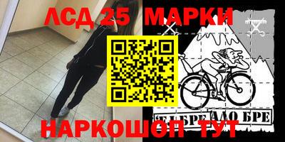 метамфетамин Кулебаки