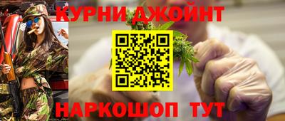 метамфетамин Кулебаки