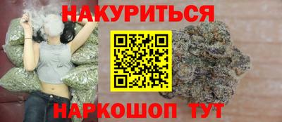 метамфетамин Кулебаки