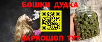 бутик Кумертау