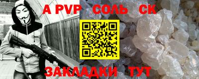метамфетамин Кулебаки