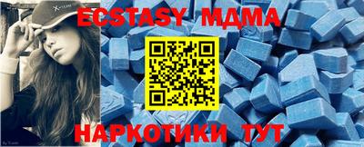 бутик Кумертау