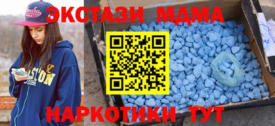 метамфетамин Кулебаки