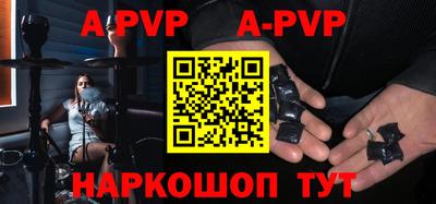 кокаин перу Кунгур
