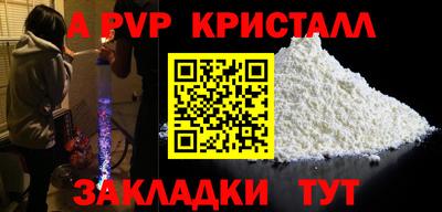 кокаин перу Кунгур