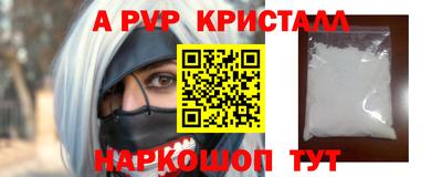 бутик Кумертау