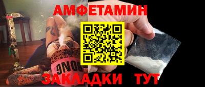 бутик Кумертау