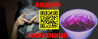 метамфетамин Кулебаки