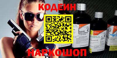 кокаин перу Кунгур
