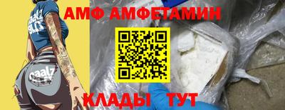 бутик Кумертау
