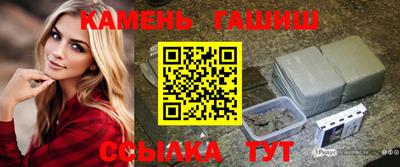 бутик Кумертау