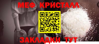 метамфетамин Кулебаки