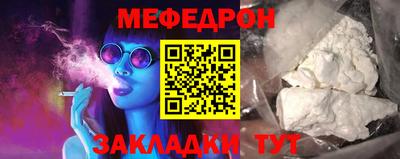 кокаин перу Кунгур
