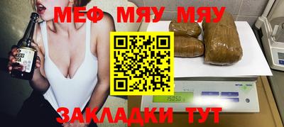 метамфетамин Кулебаки