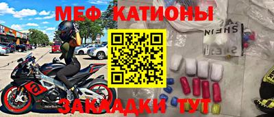 метамфетамин Кулебаки