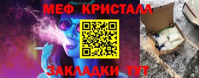 бутик Кумертау