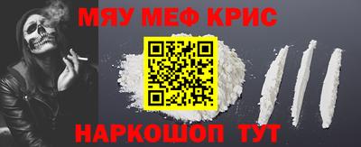 кокаин перу Кунгур