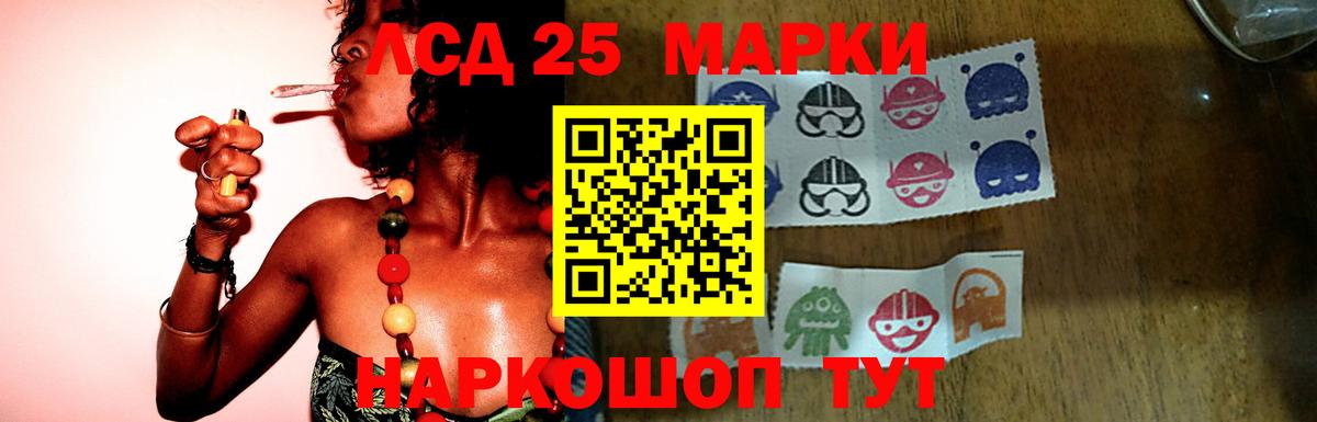 ЛСД экстази кислота  ЛСД экстази ecstasy  Вход с VPN  Ессентуки 