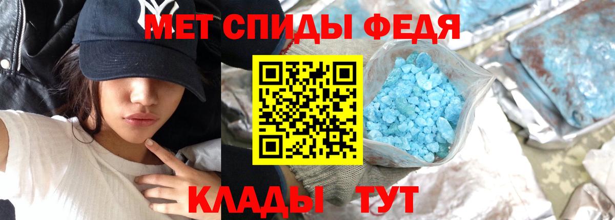 МЕТАМФЕТАМИН пудра  Первитин  Ессентуки  Вход с VPN  МЕТАМФЕТАМИН пудра 
