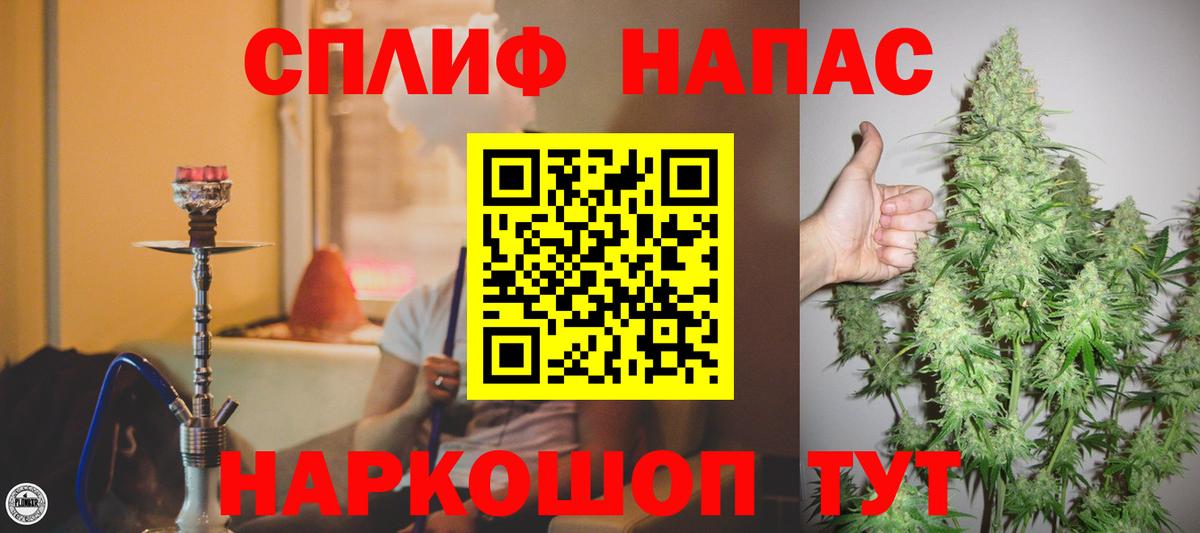 Ессентуки  МАРИХУАНА индика  МАРИХУАНА тримм  Вход с VPN  Канабис тримм 