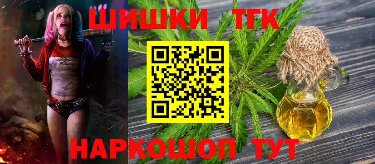 Конопля план Ессентуки